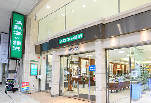 店舗一覧