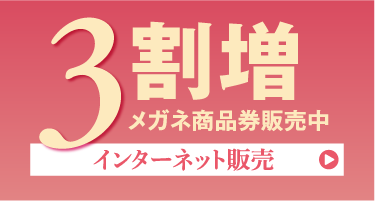 2023年　年末感謝祭
